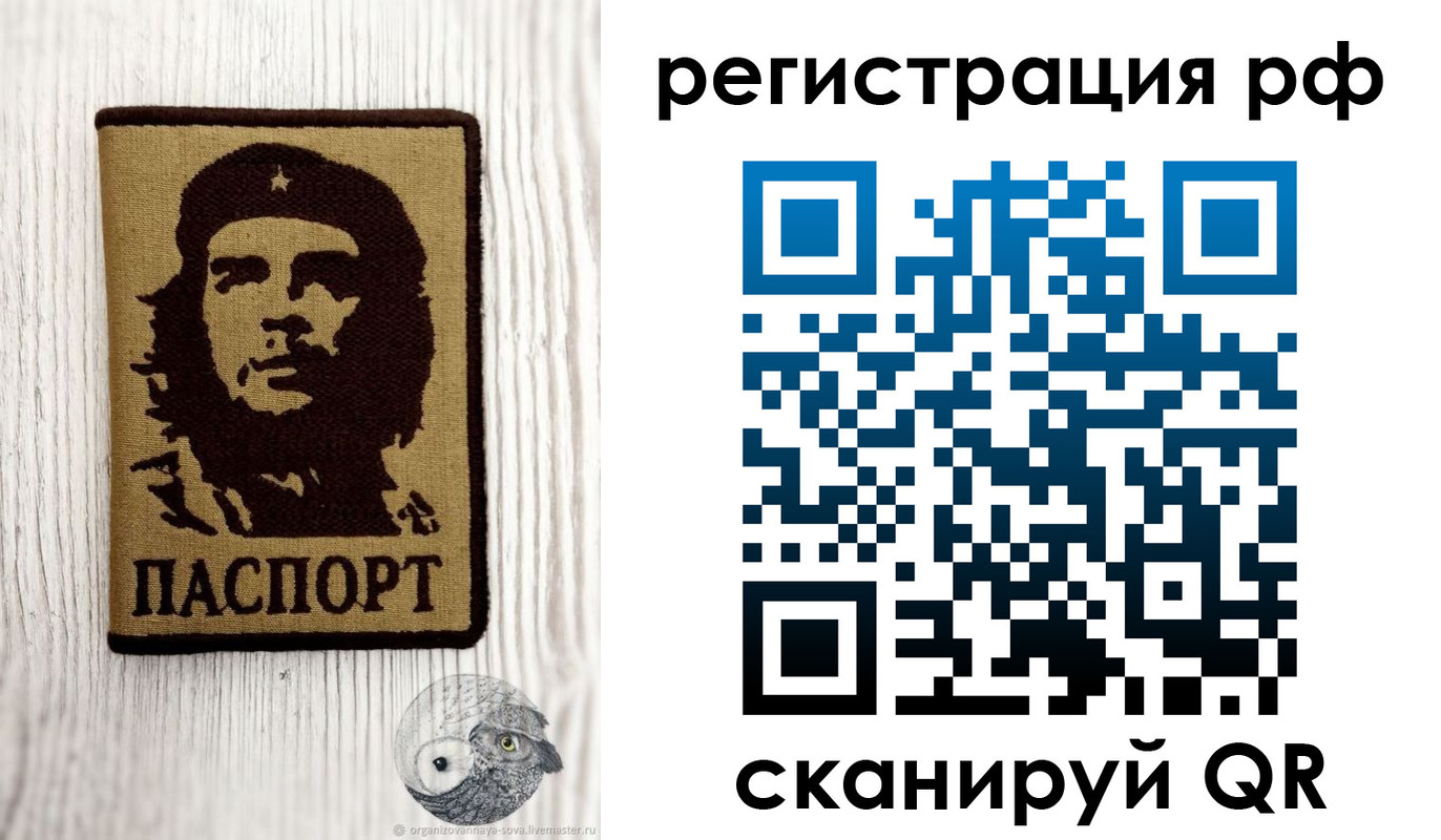 временная прописка в Курчалом