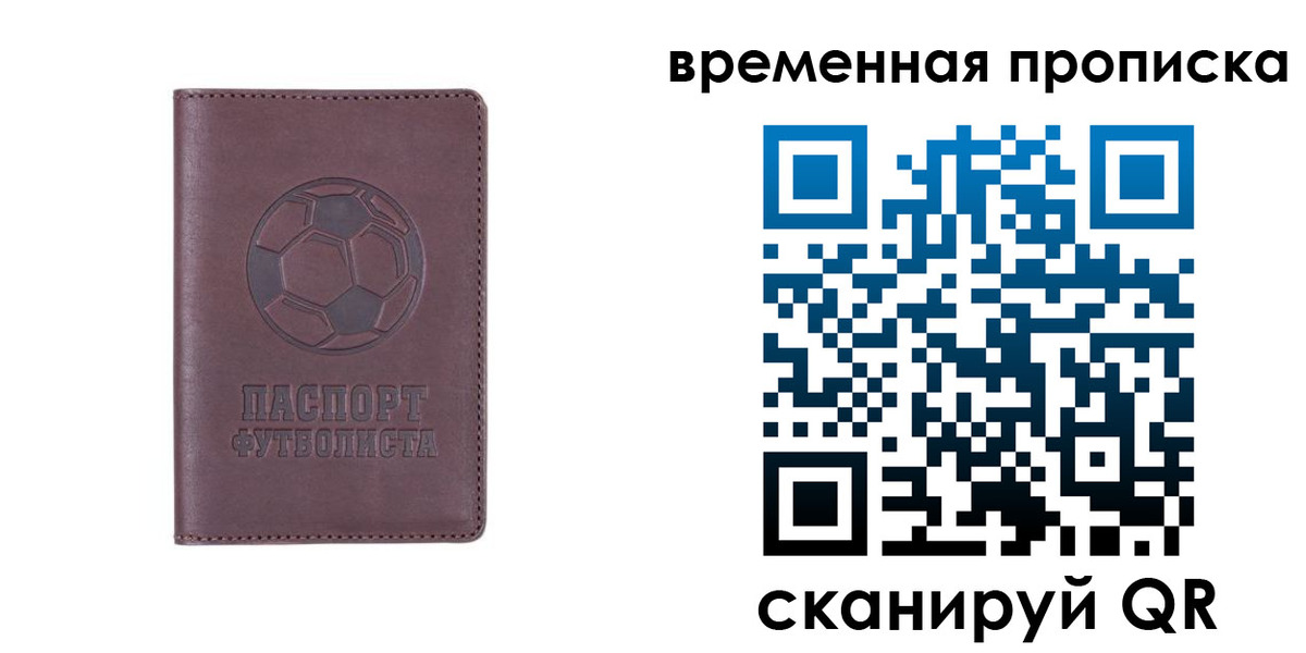 купить прописку в Курчалом