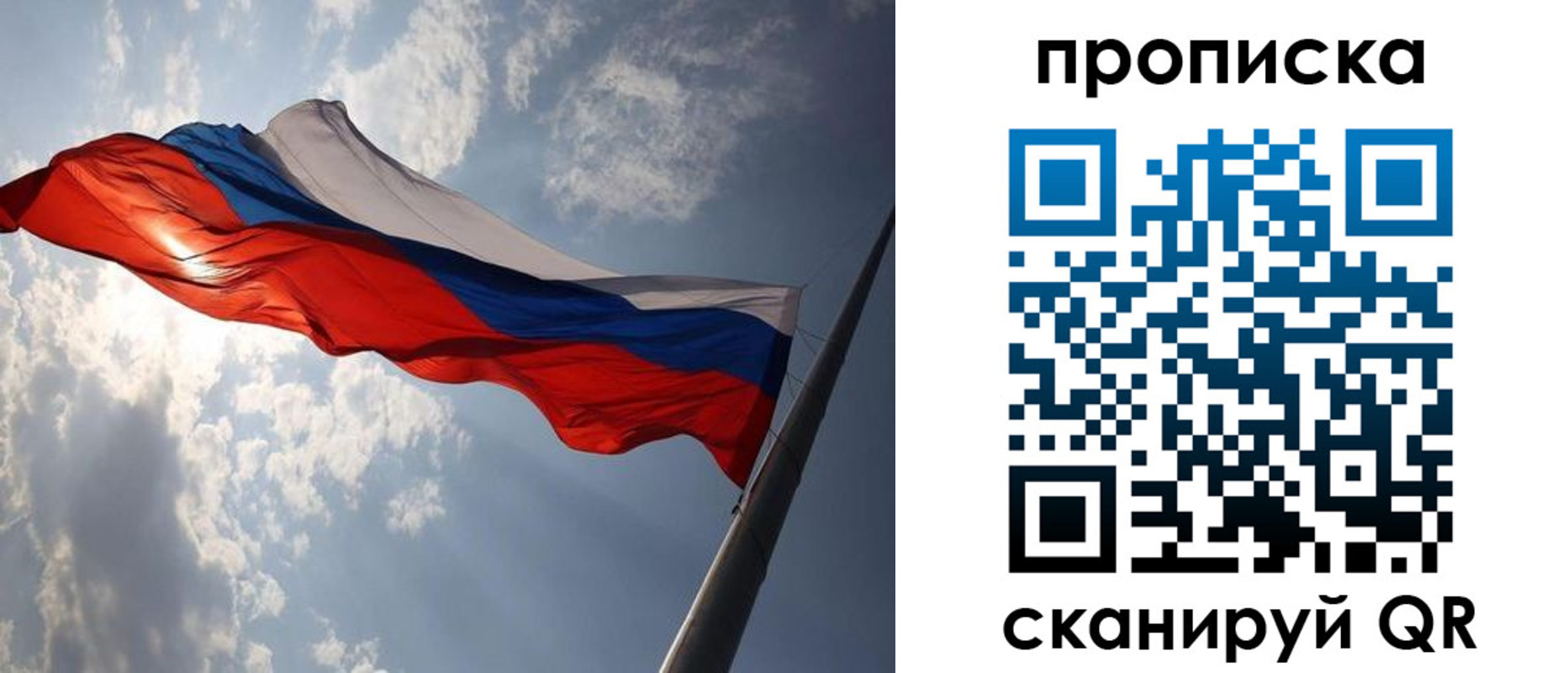 временная регистрация гарантия в Курчалом